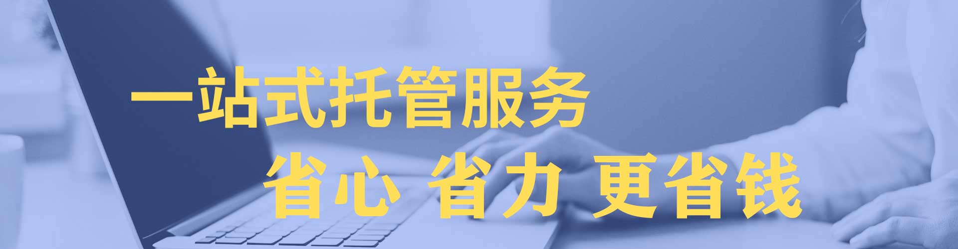 遂溪头条信息流